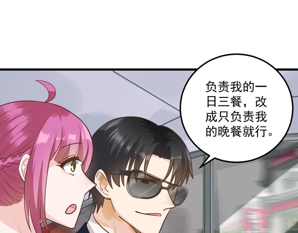 第50话 姐姐来访(1/2)-第50话