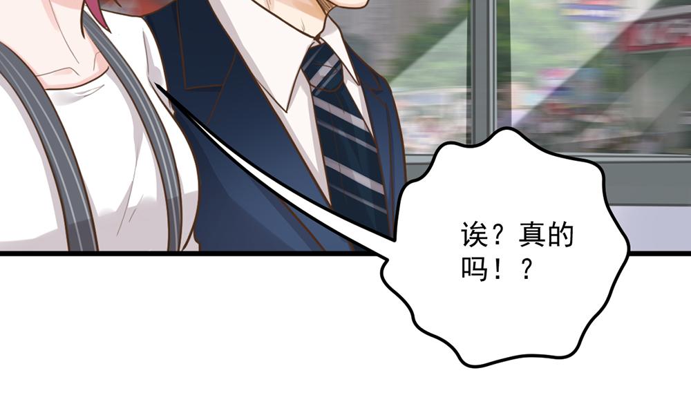 第50话 姐姐来访(1/2)-第50话