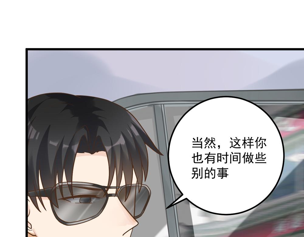 第50话 姐姐来访(1/2)-第50话