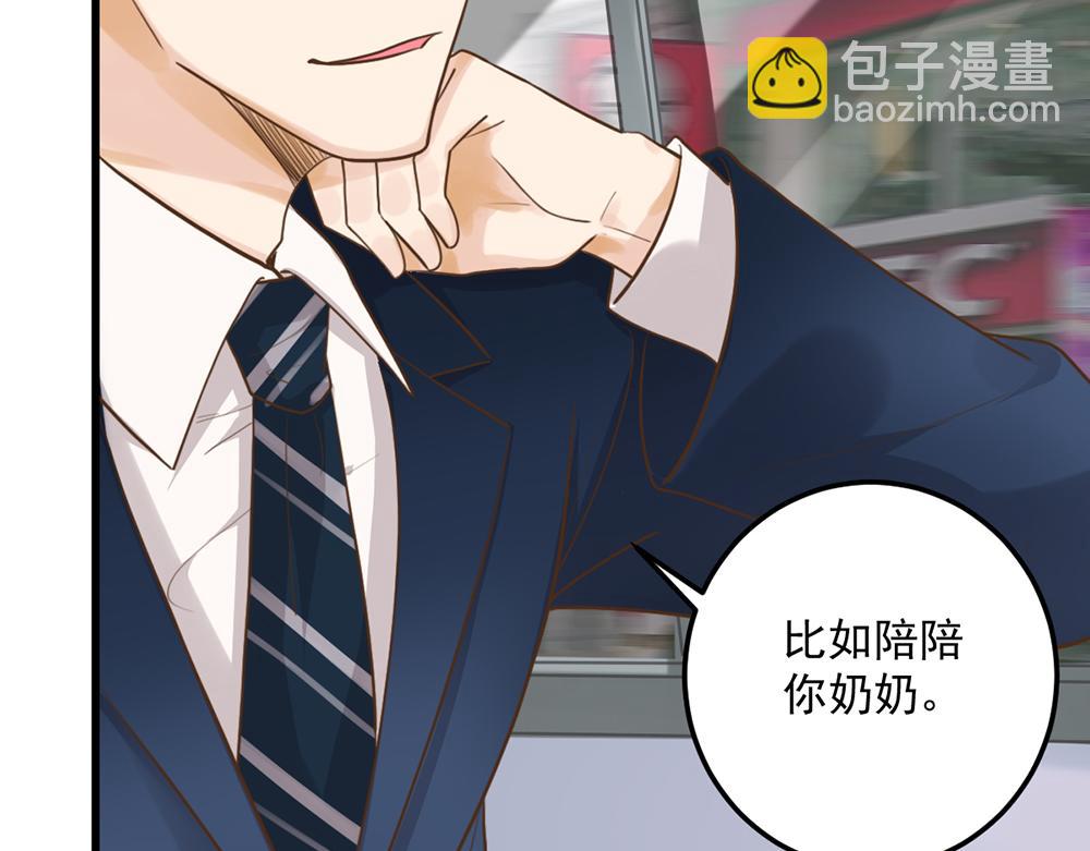 第50话 姐姐来访(1/2)-第50话