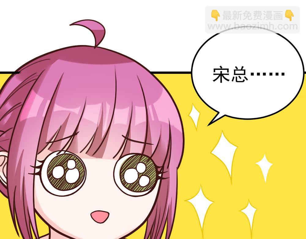 第50话 姐姐来访(1/2)-第50话