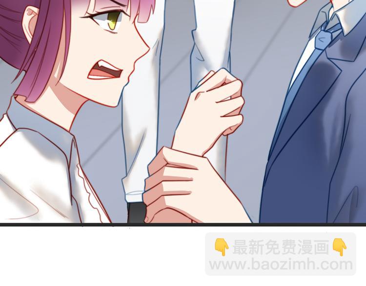 第6话 前男友的叔叔(1/2)-第6话