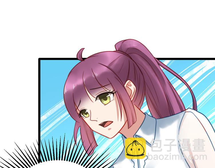 第6话 前男友的叔叔(1/2)-第6话