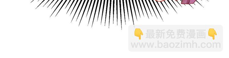 第6话 前男友的叔叔(1/2)-第6话