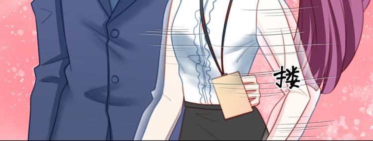 第6话 前男友的叔叔(1/2)-第6话