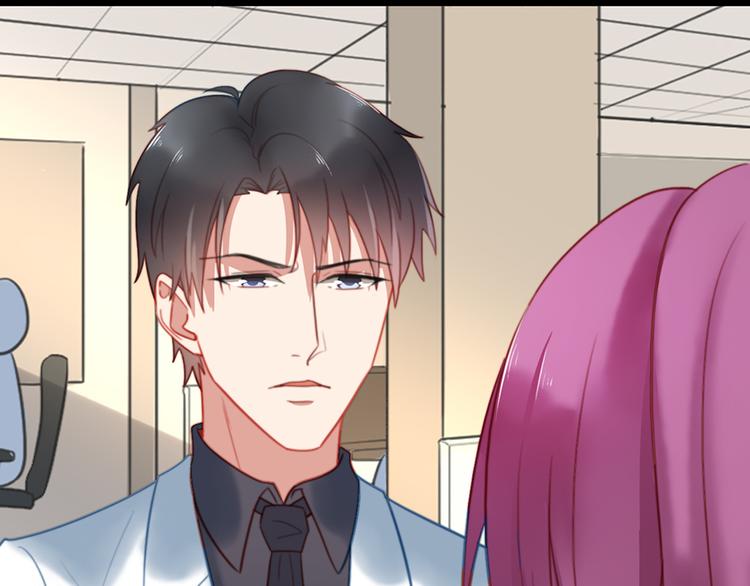 第6话 前男友的叔叔(1/2)-第6话