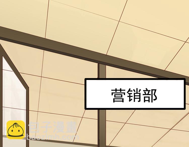 第6话 前男友的叔叔(1/2)-第6话