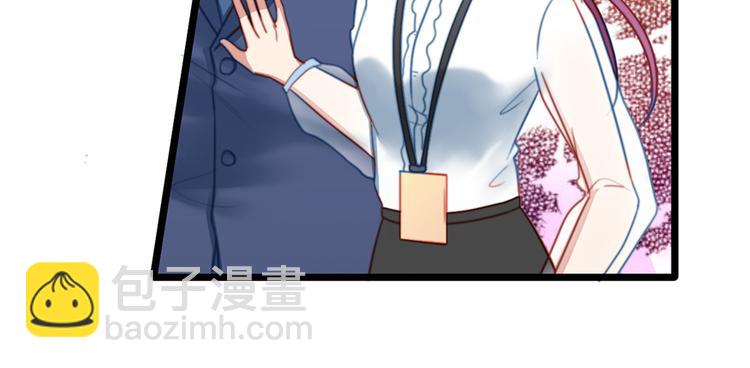 第6话 前男友的叔叔(1/2)-第6话