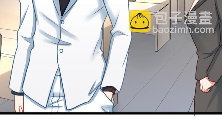 第6话 前男友的叔叔(1/2)-第6话