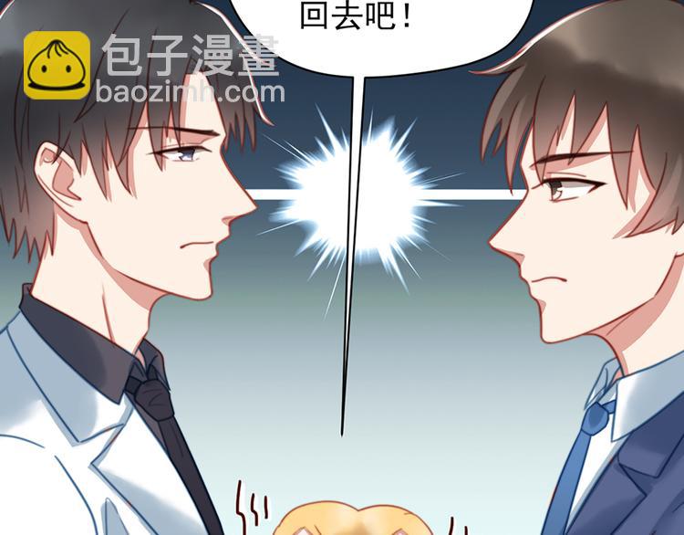 第6话 前男友的叔叔(1/2)-第6话