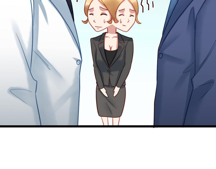 第6话 前男友的叔叔(1/2)-第6话