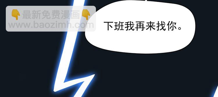 第6话 前男友的叔叔(1/2)-第6话