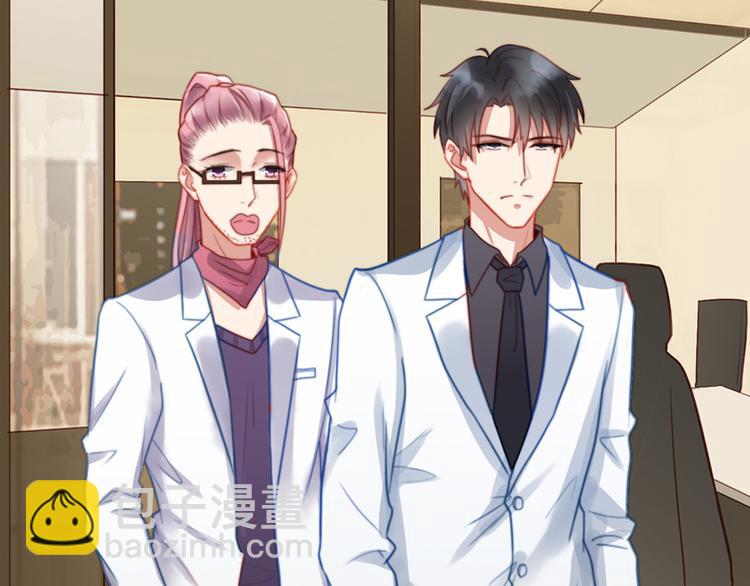 第6话 前男友的叔叔(1/2)-第6话