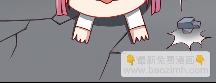 第6话 前男友的叔叔(1/2)-第6话