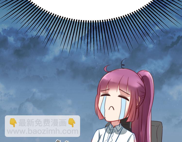 第6话 前男友的叔叔(1/2)-第6话