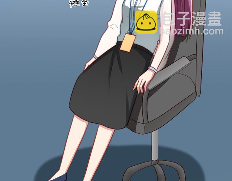 第6话 前男友的叔叔(1/2)-第6话