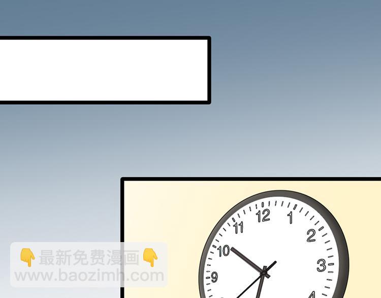 第6话 前男友的叔叔(1/2)-第6话