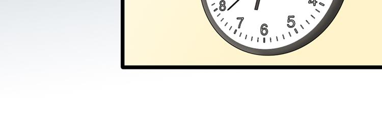 第6话 前男友的叔叔(1/2)-第6话