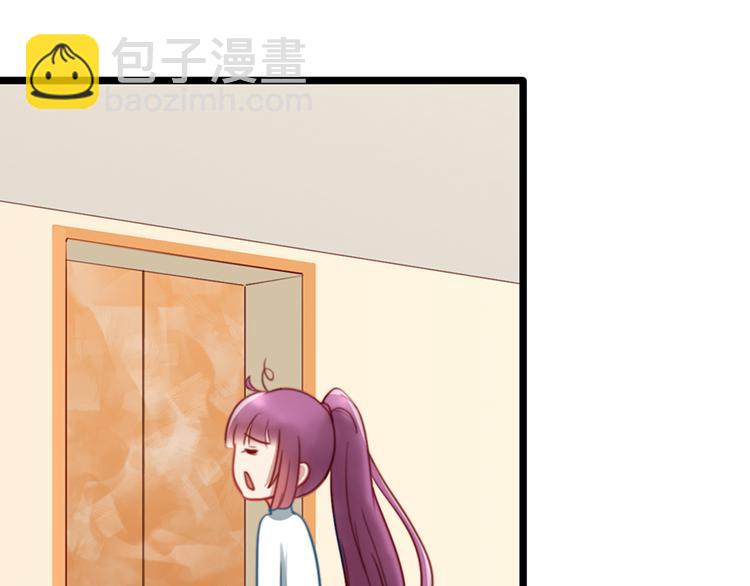 第6话 前男友的叔叔(1/2)-第6话