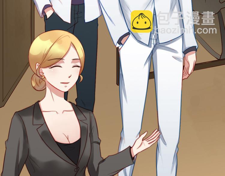 第6话 前男友的叔叔(1/2)-第6话