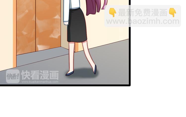 第6话 前男友的叔叔(1/2)-第6话