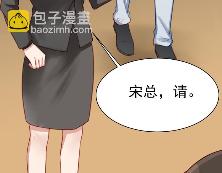 第6话 前男友的叔叔(1/2)-第6话