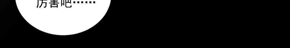 第52话 大醉一场(1/2)-第52话