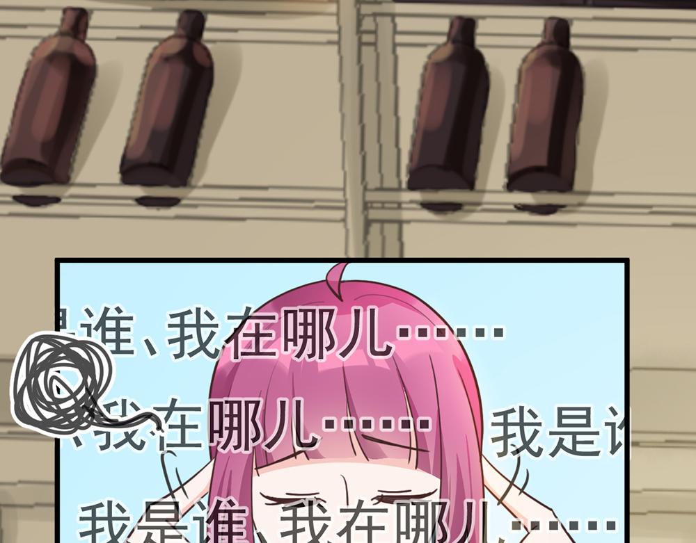 第52话 大醉一场(1/2)-第52话