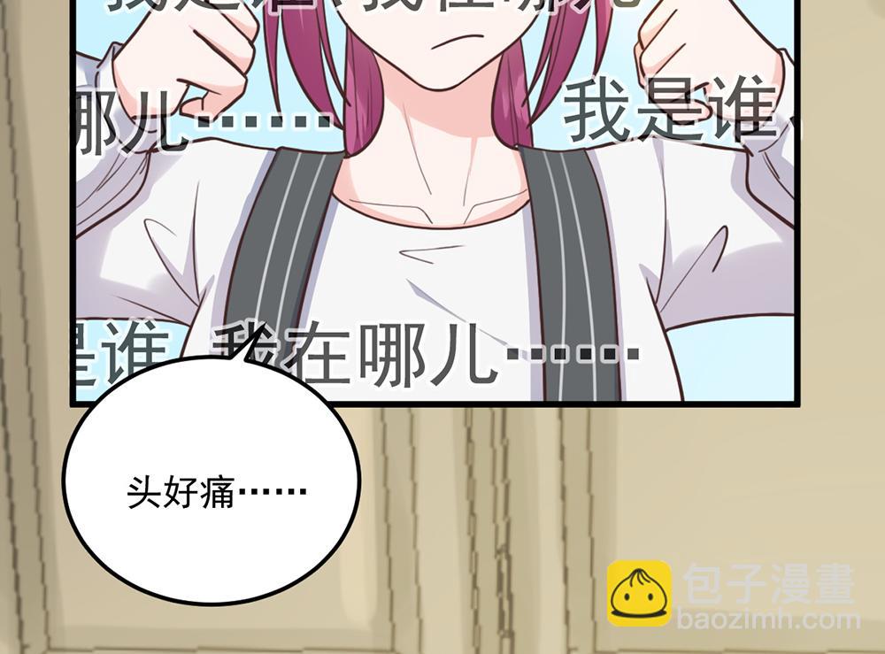 第52话 大醉一场(1/2)-第52话