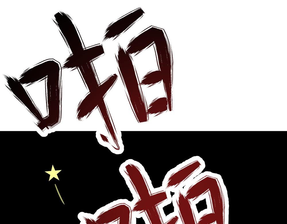 第52话 大醉一场(1/2)-第52话