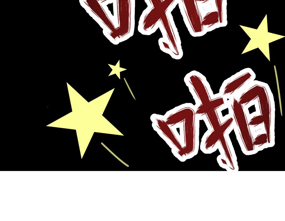 第52话 大醉一场(1/2)-第52话