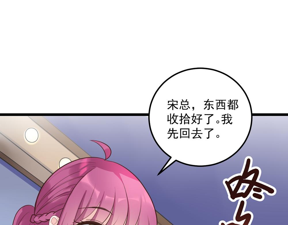 第52话 大醉一场(1/2)-第52话