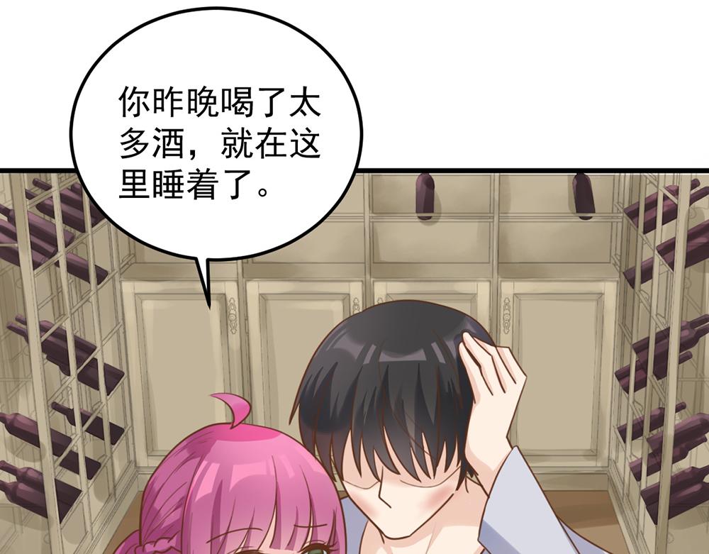 第52话 大醉一场(1/2)-第52话