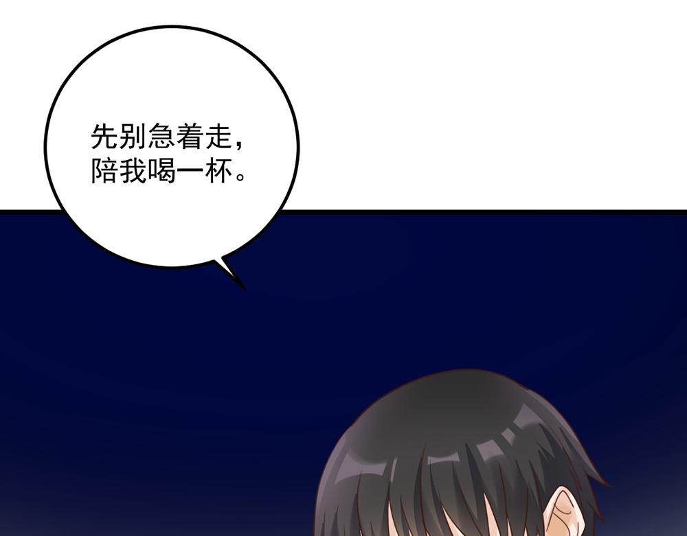 第52话 大醉一场(1/2)-第52话