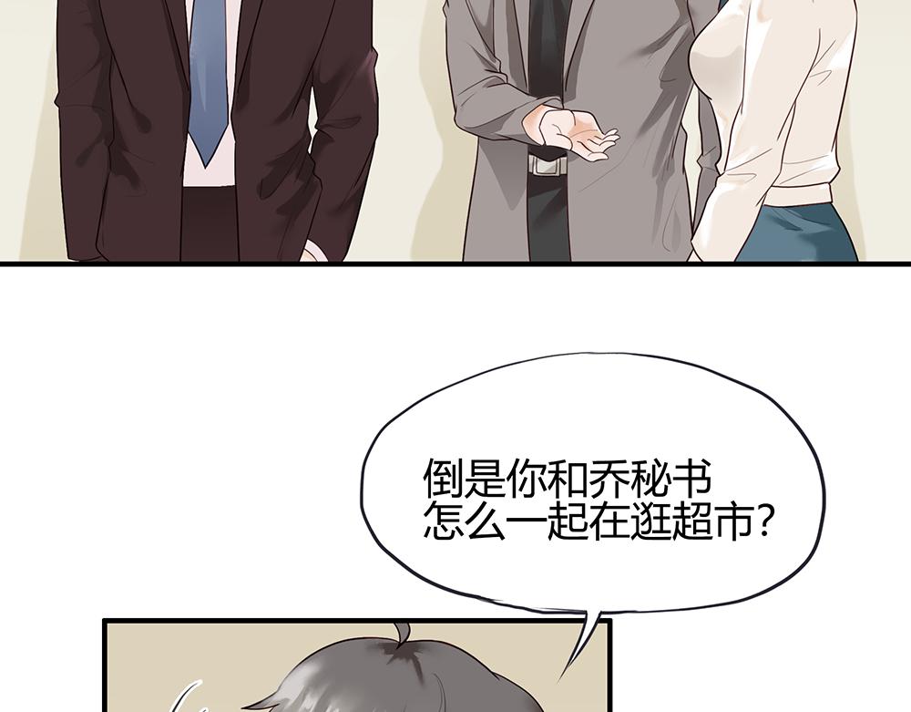 第54话 新的总财务(1/2)-第54话