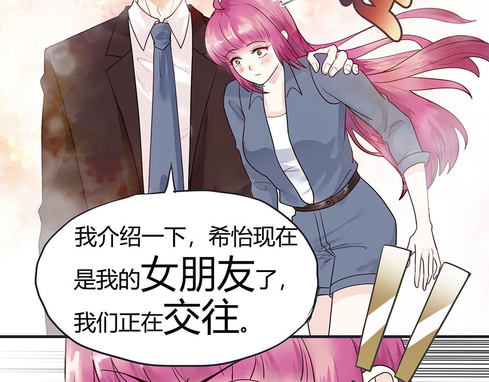 第54话 新的总财务(1/2)-第54话