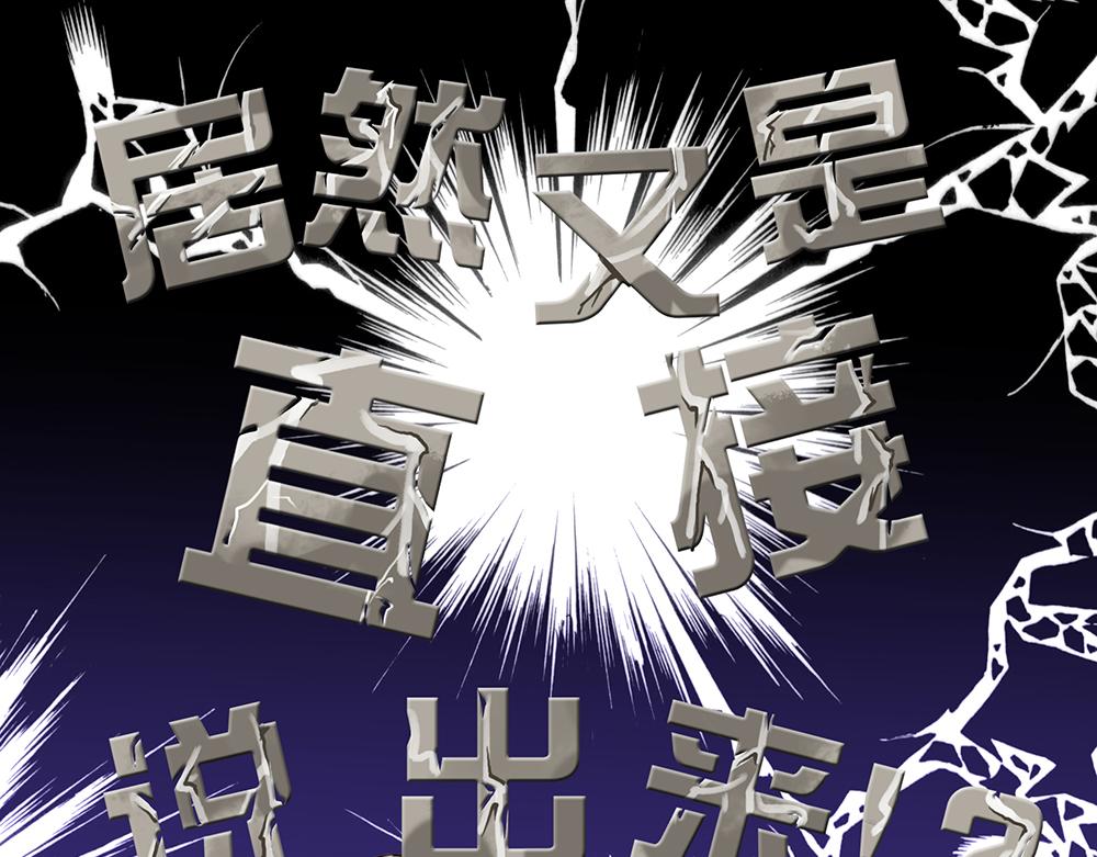 第54话 新的总财务(1/2)-第54话