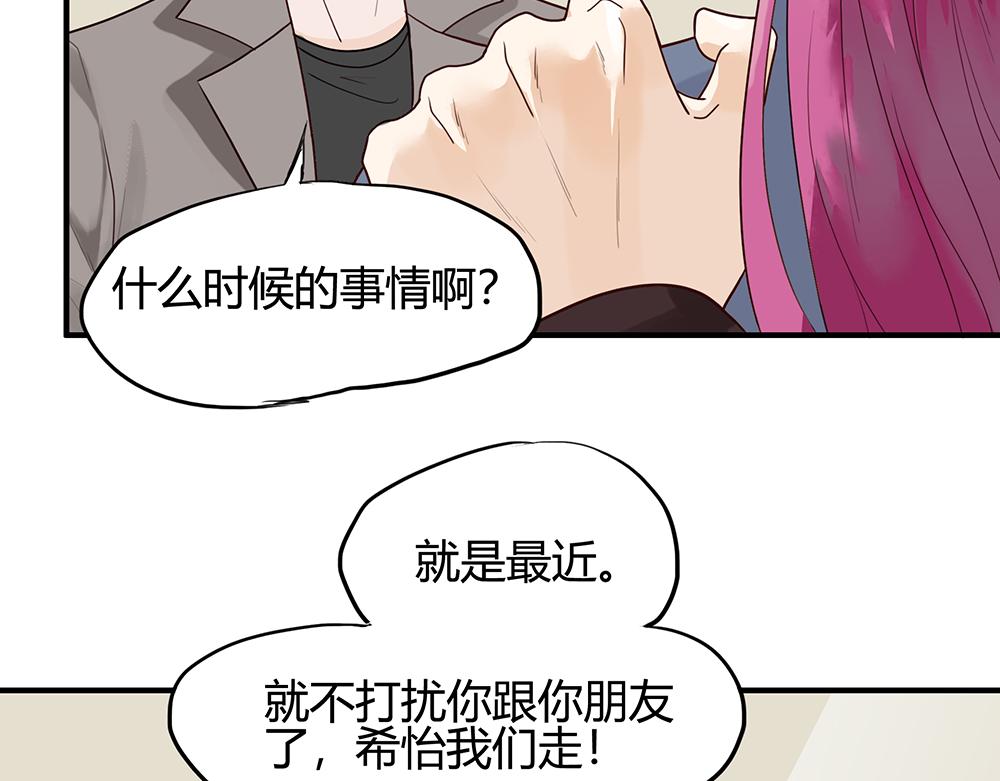 第54话 新的总财务(1/2)-第54话