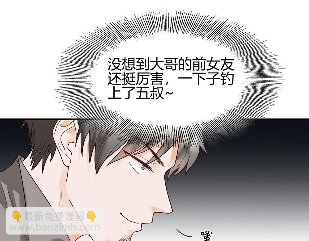 第54话 新的总财务(1/2)-第54话