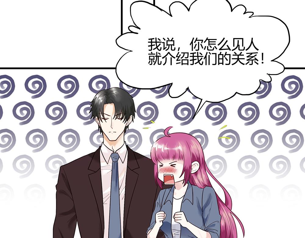 第54话 新的总财务(1/2)-第54话