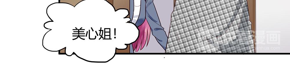 第54话 新的总财务(1/2)-第54话