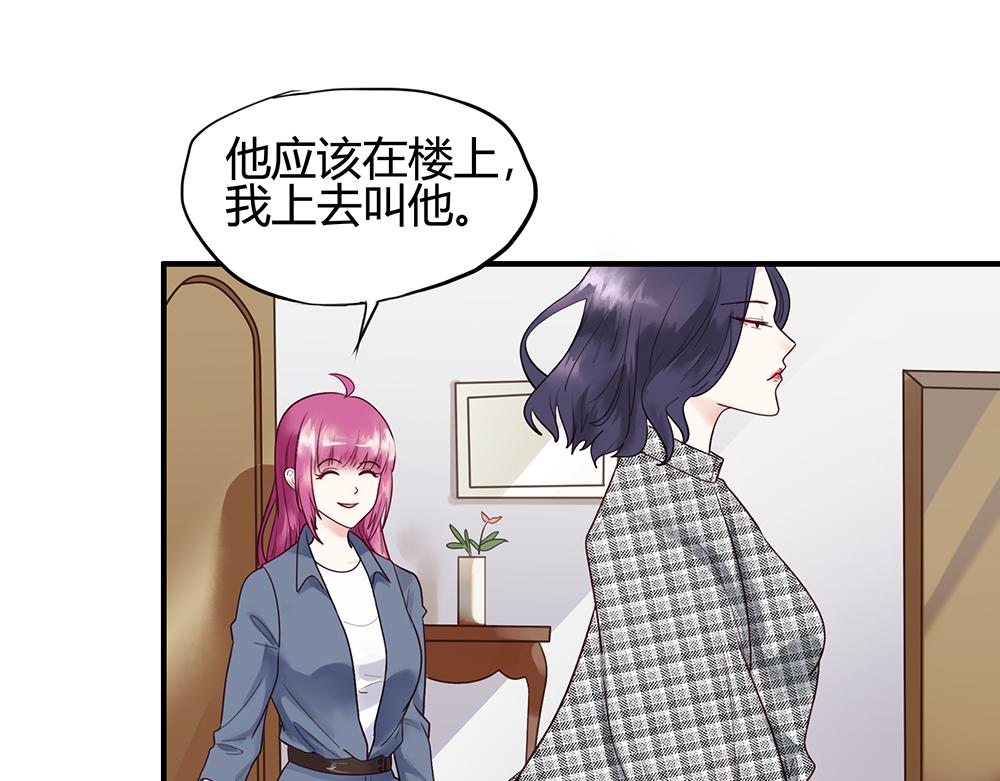 第54话 新的总财务(1/2)-第54话