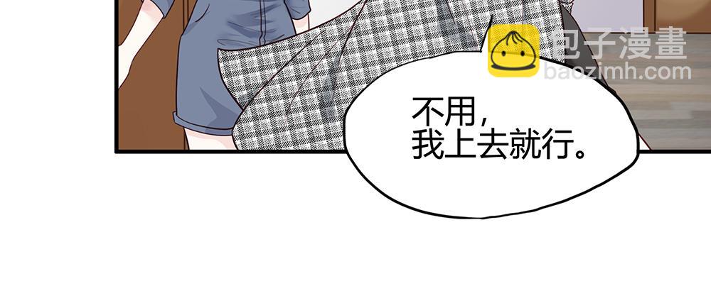 第54话 新的总财务(1/2)-第54话