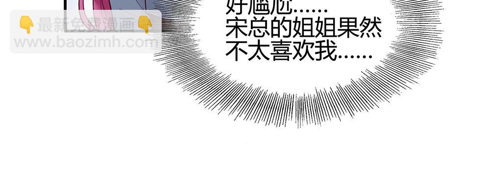 第54话 新的总财务(1/2)-第54话