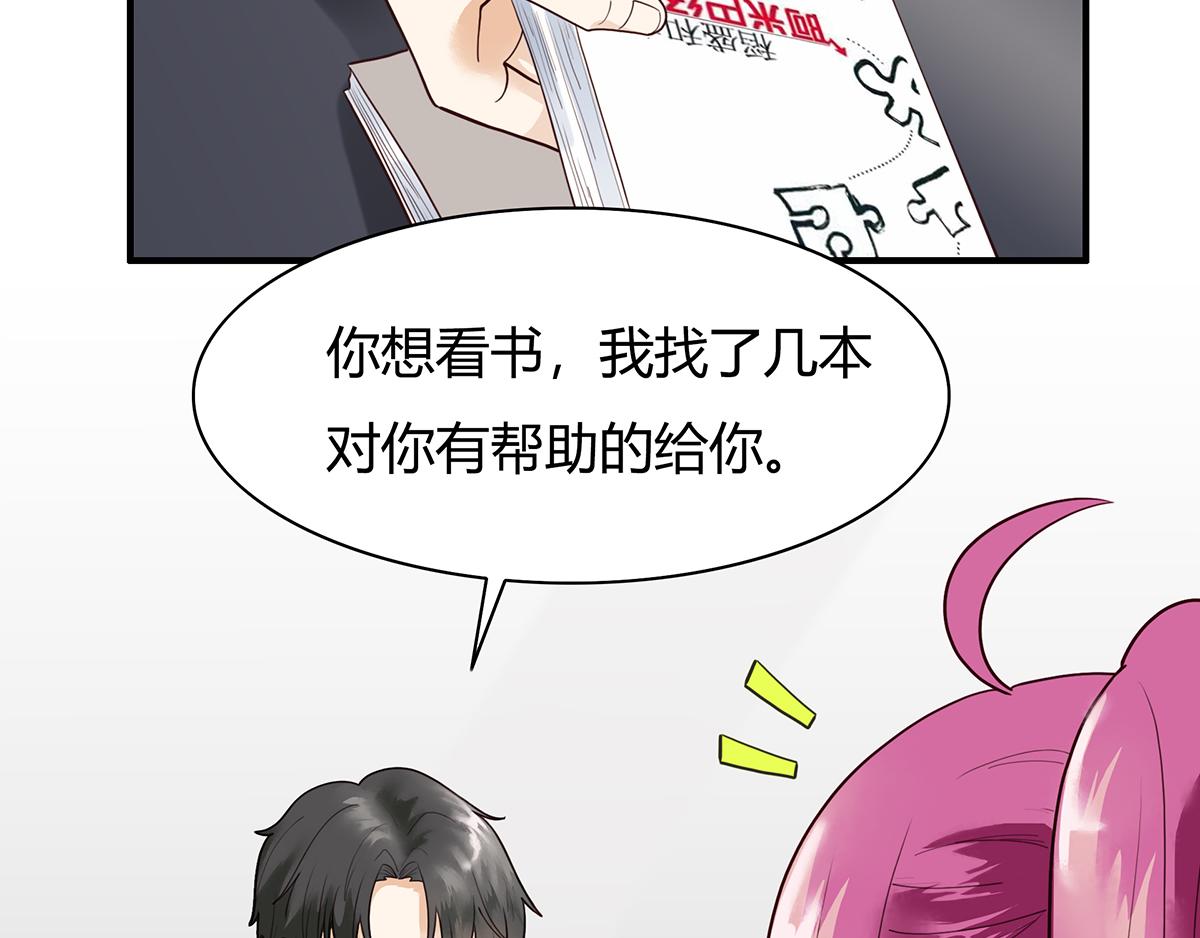 第56话 和好如初(1/2)-第56话