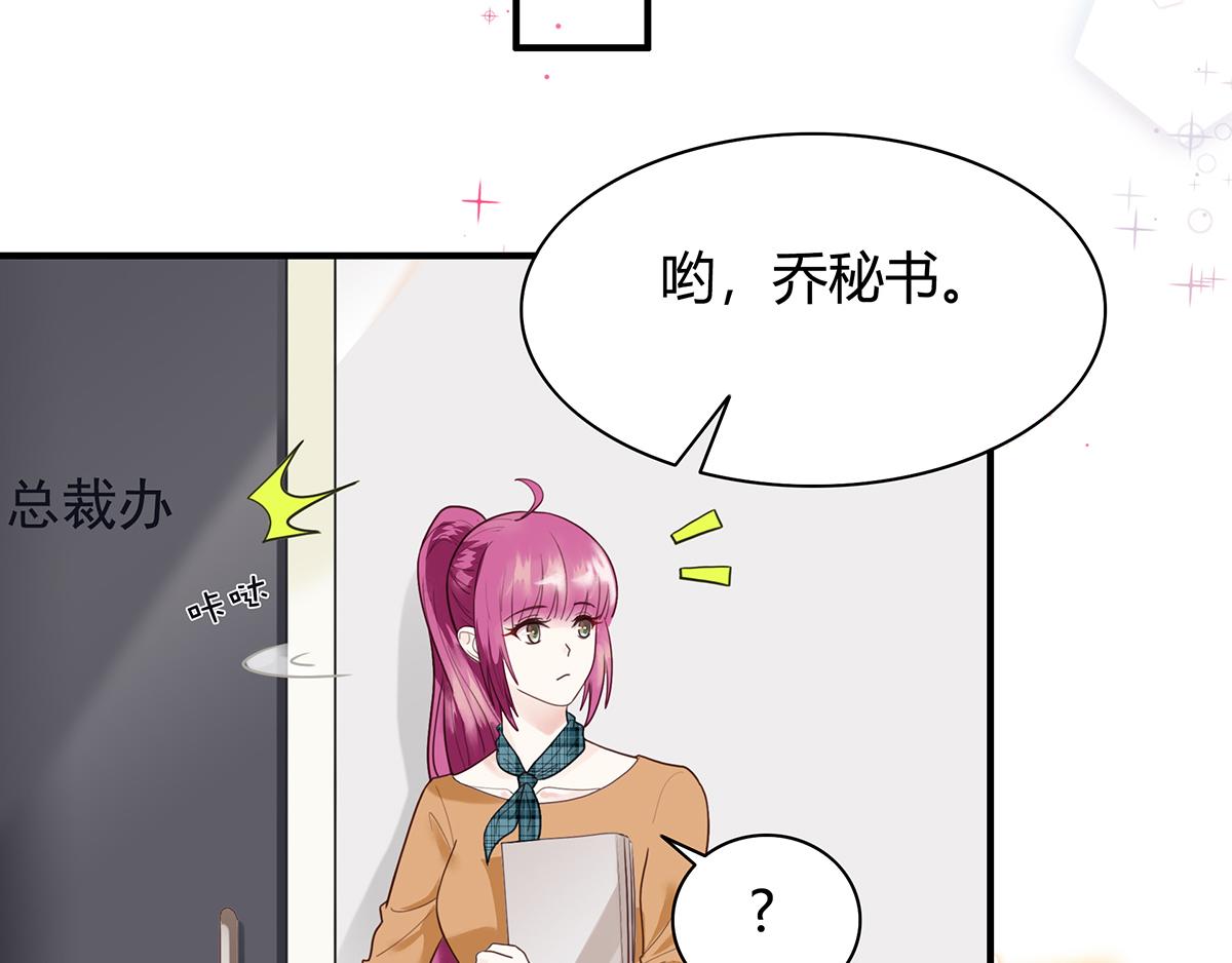 第56话 和好如初(1/2)-第56话