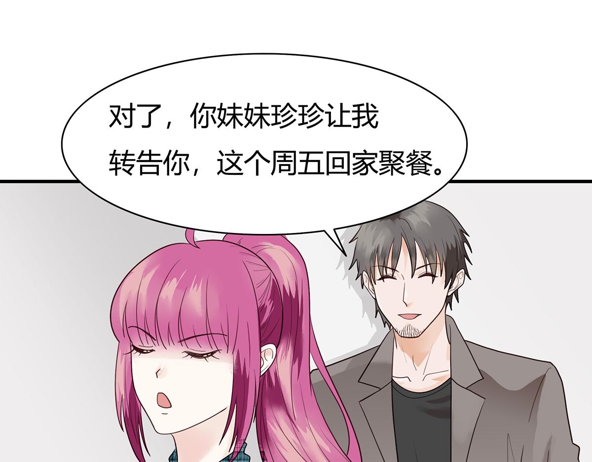 第56话 和好如初(1/2)-第56话