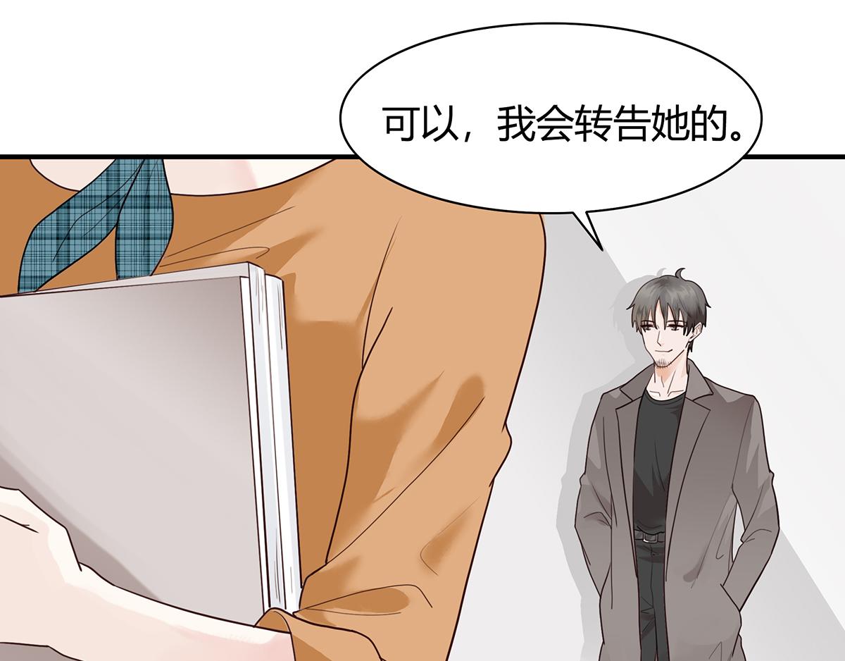 第56话 和好如初(1/2)-第56话