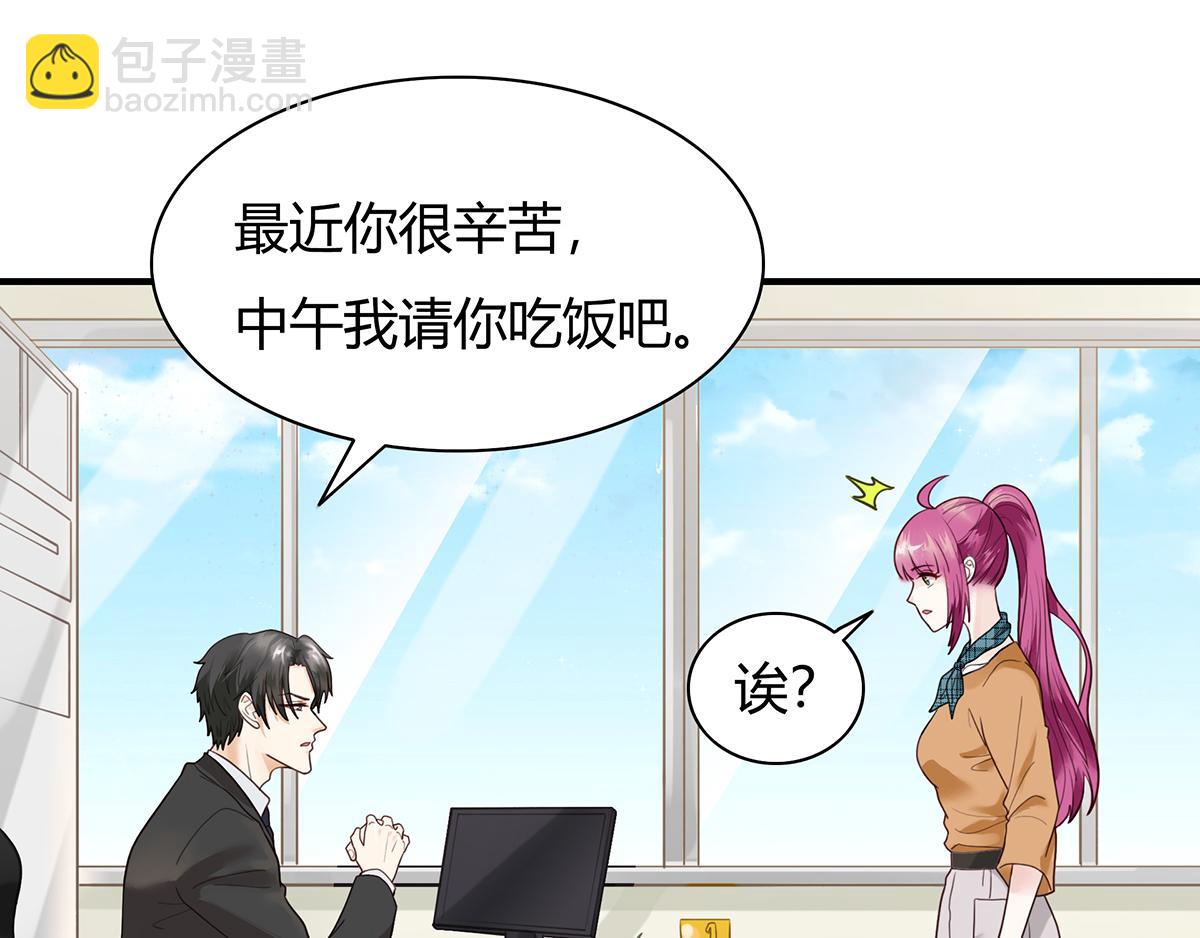 第56话 和好如初(1/2)-第56话