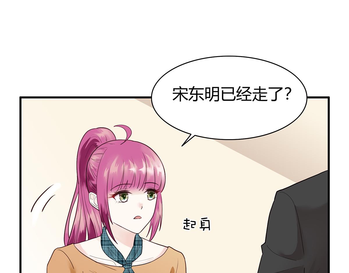 第56话 和好如初(1/2)-第56话